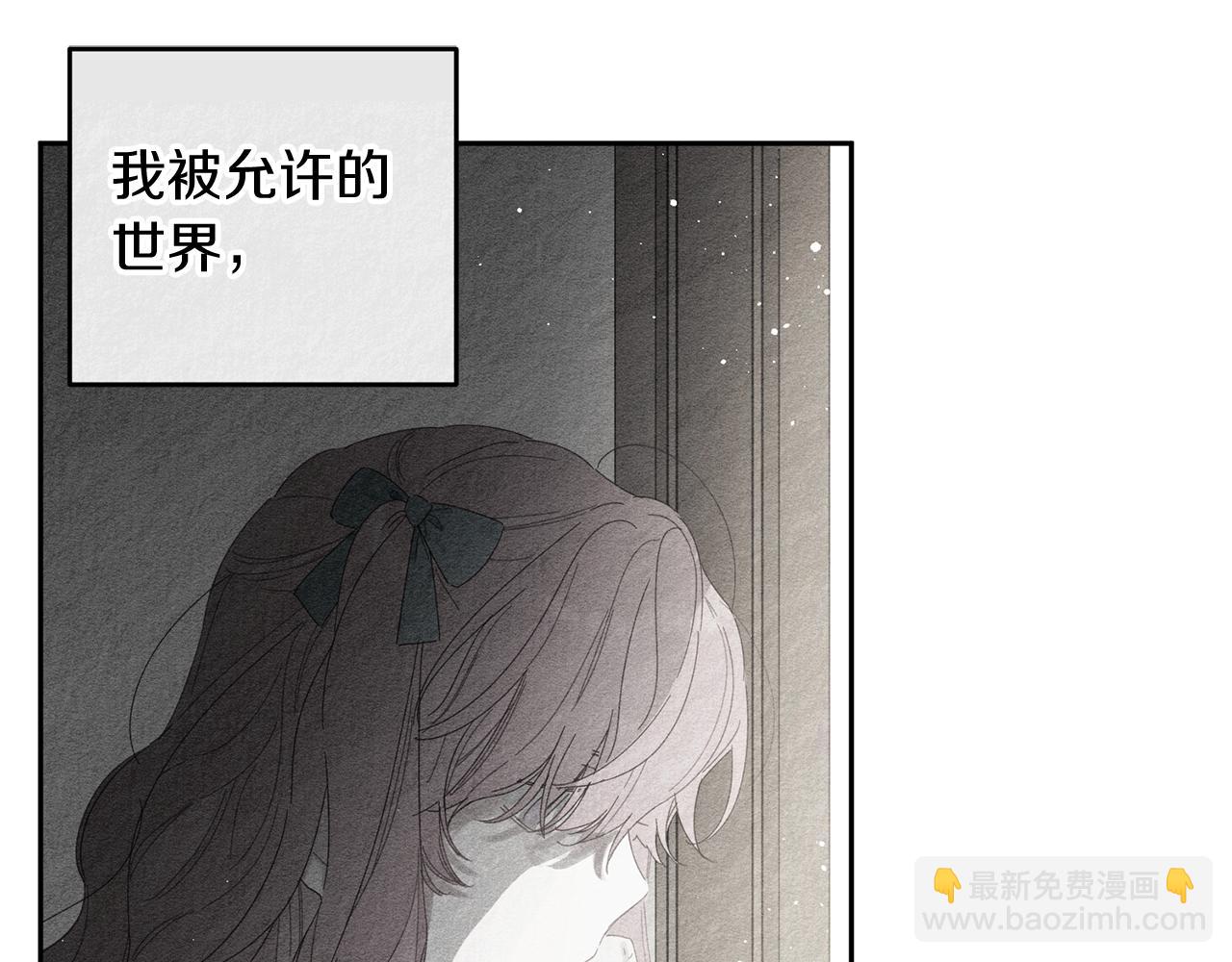 第9话 对不起我们不能结婚！71