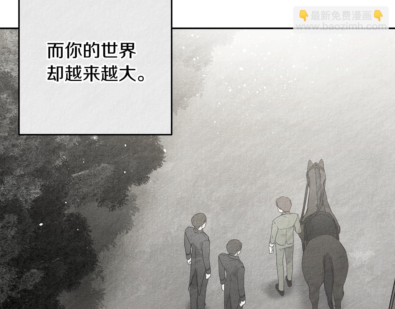 第9话 对不起我们不能结婚！75