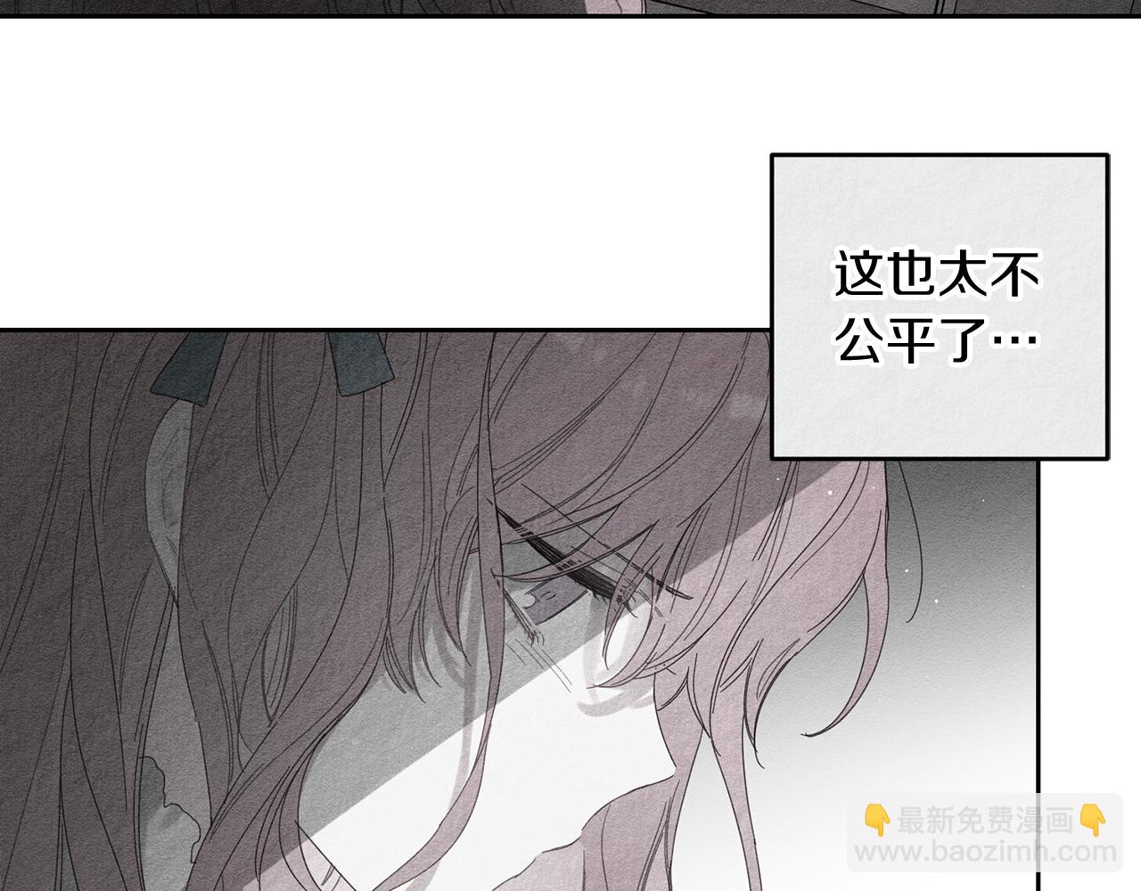 第9话 对不起我们不能结婚！77