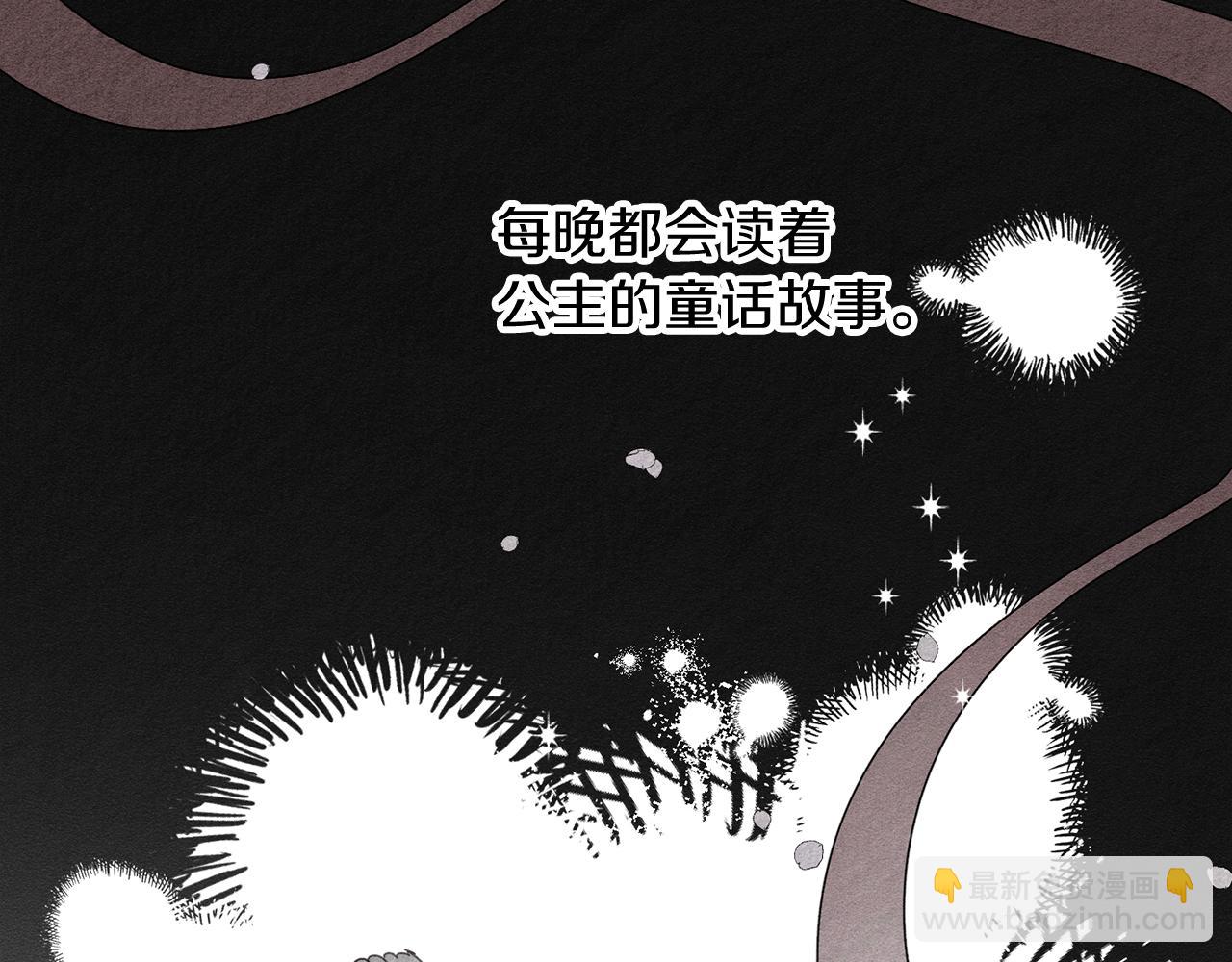 第9话 对不起我们不能结婚！8