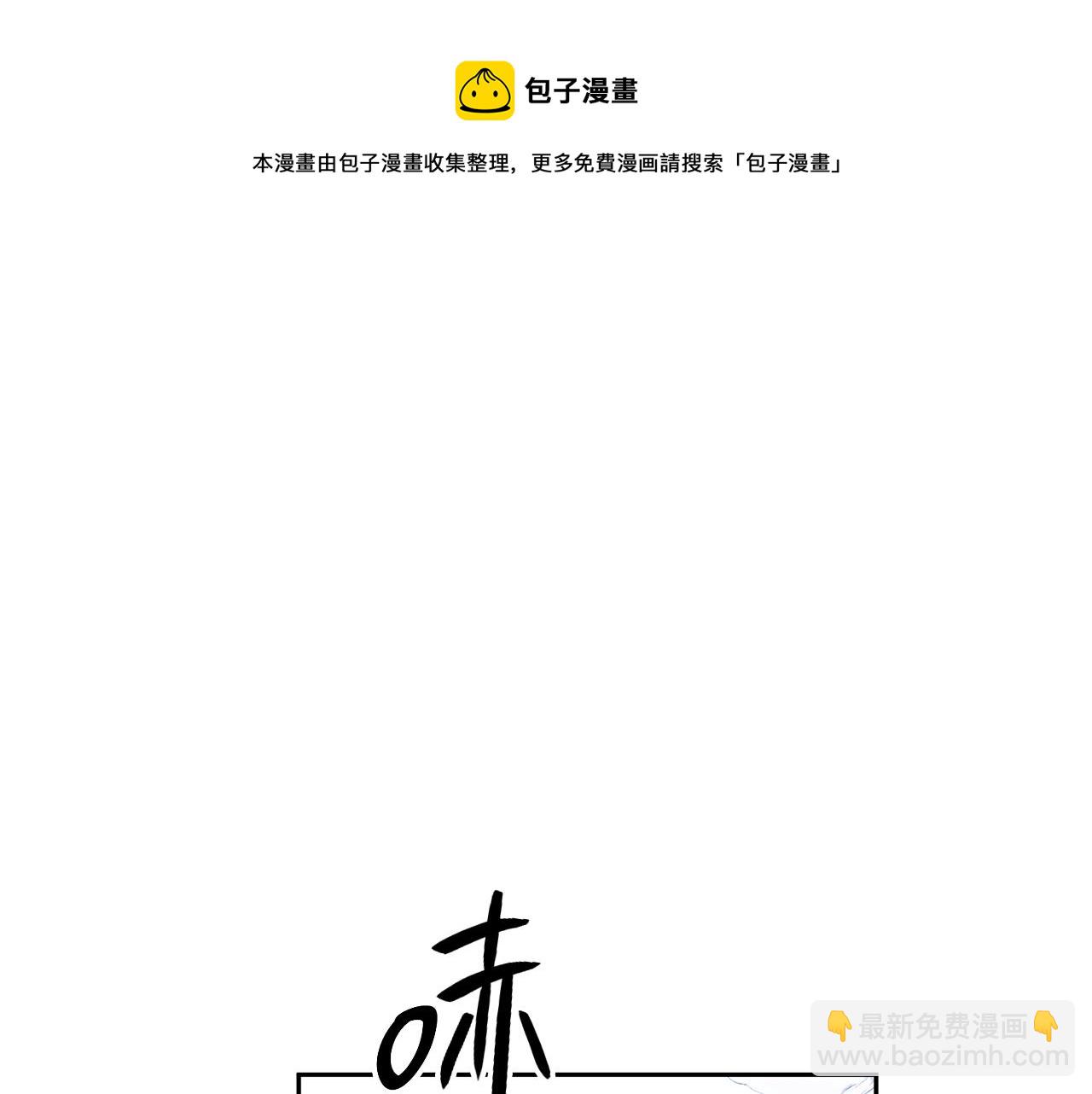 第9话 对不起我们不能结婚！81