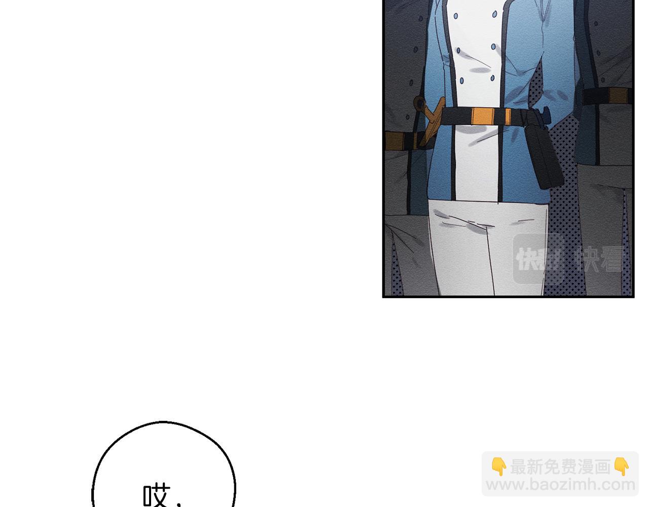 第9话 对不起我们不能结婚！85