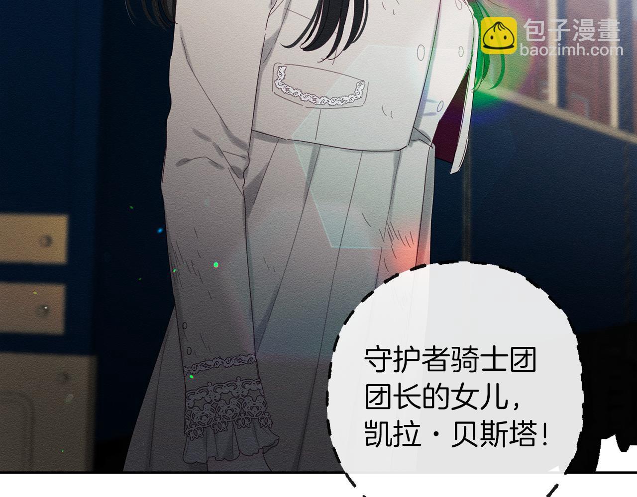 第9话 对不起我们不能结婚！90