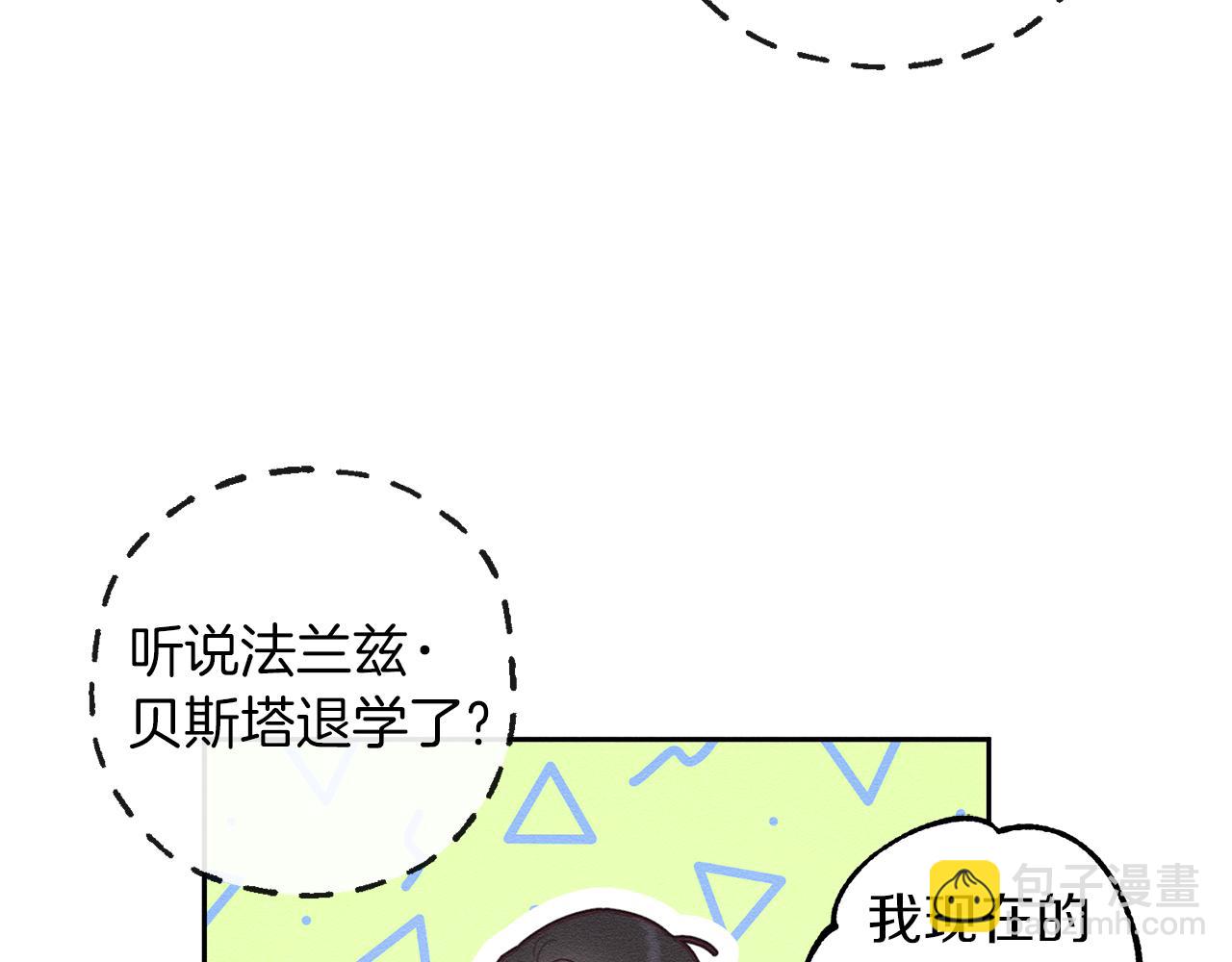 第9话 对不起我们不能结婚！91