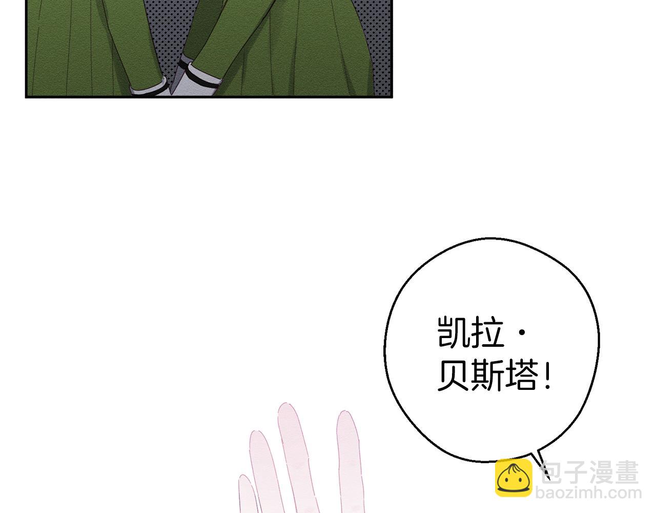 第9话 对不起我们不能结婚！94