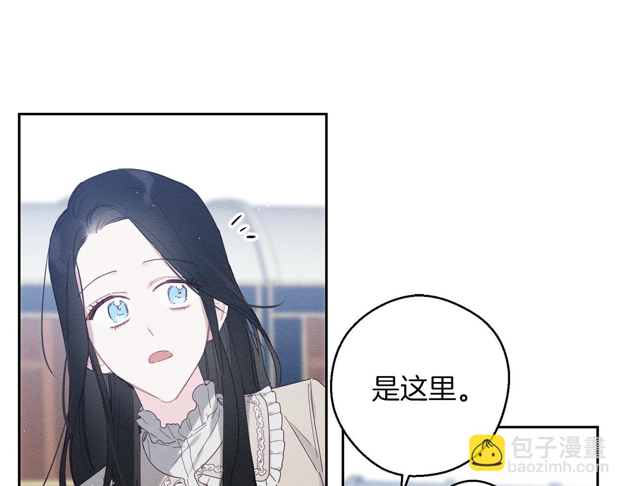 第9话 对不起我们不能结婚！96