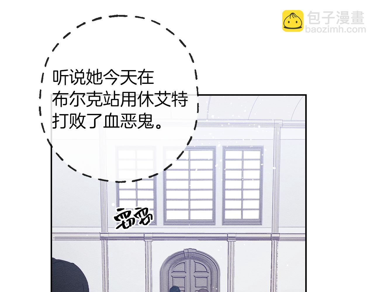 第9话 对不起我们不能结婚！98