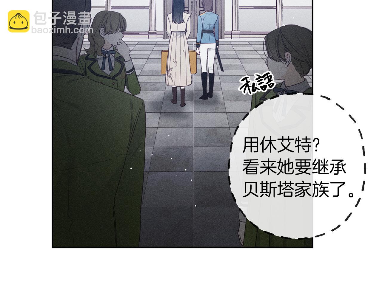 第9话 对不起我们不能结婚！99