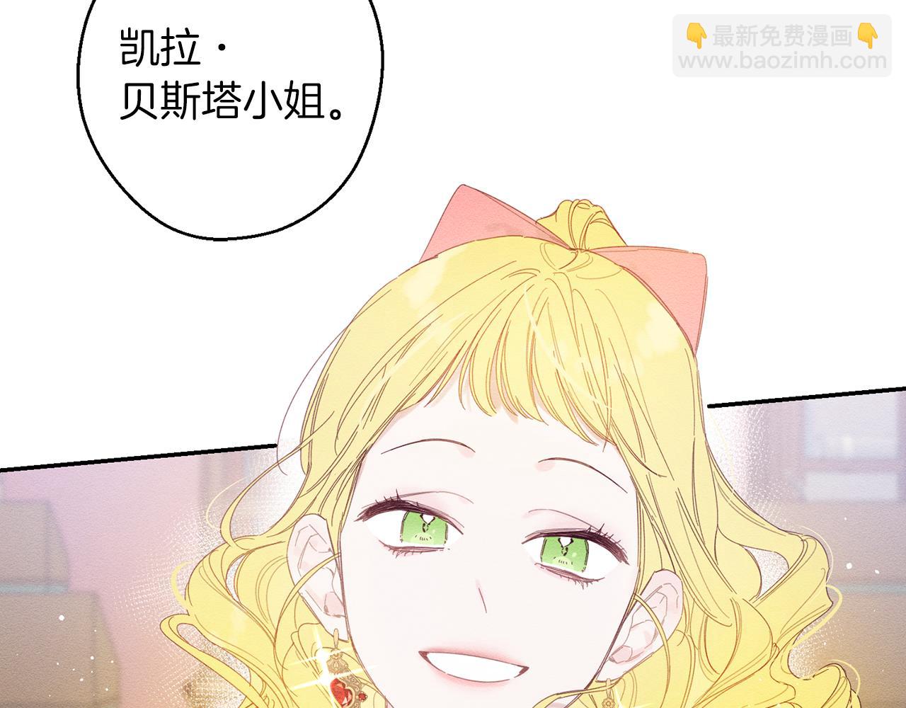 第10话 作为淑女入学！108