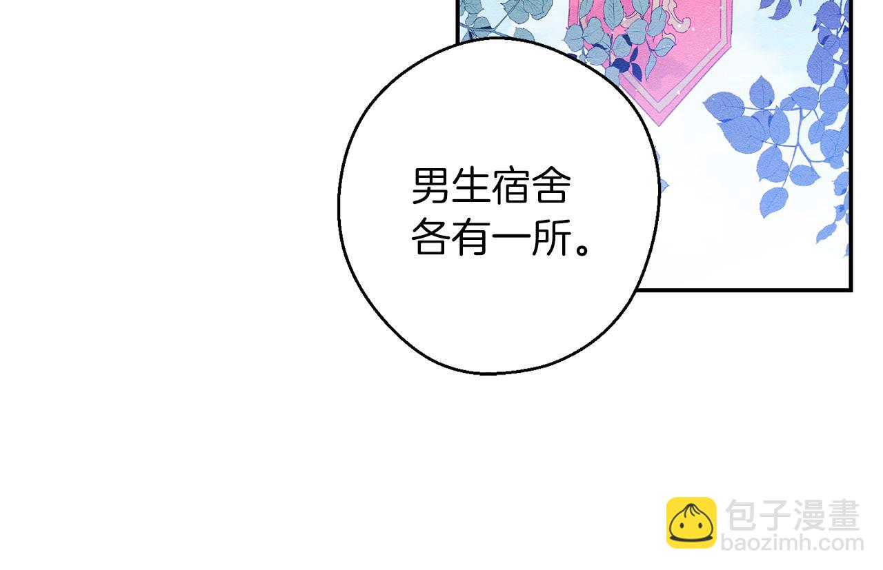 第10话 作为淑女入学！116