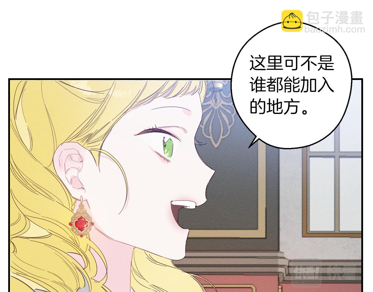 第10话 作为淑女入学！117