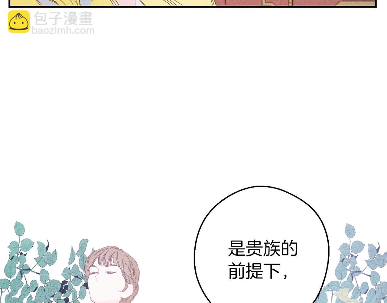 第10话 作为淑女入学！118