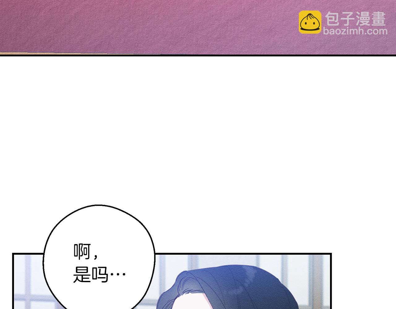 第10话 作为淑女入学！122