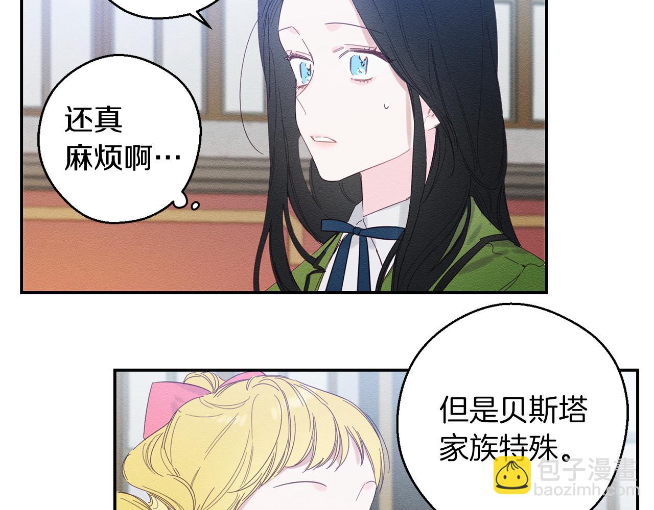 第10话 作为淑女入学！123