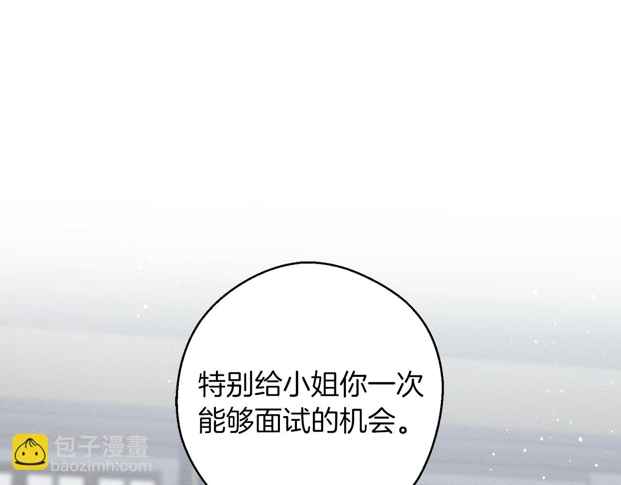 第10话 作为淑女入学！125