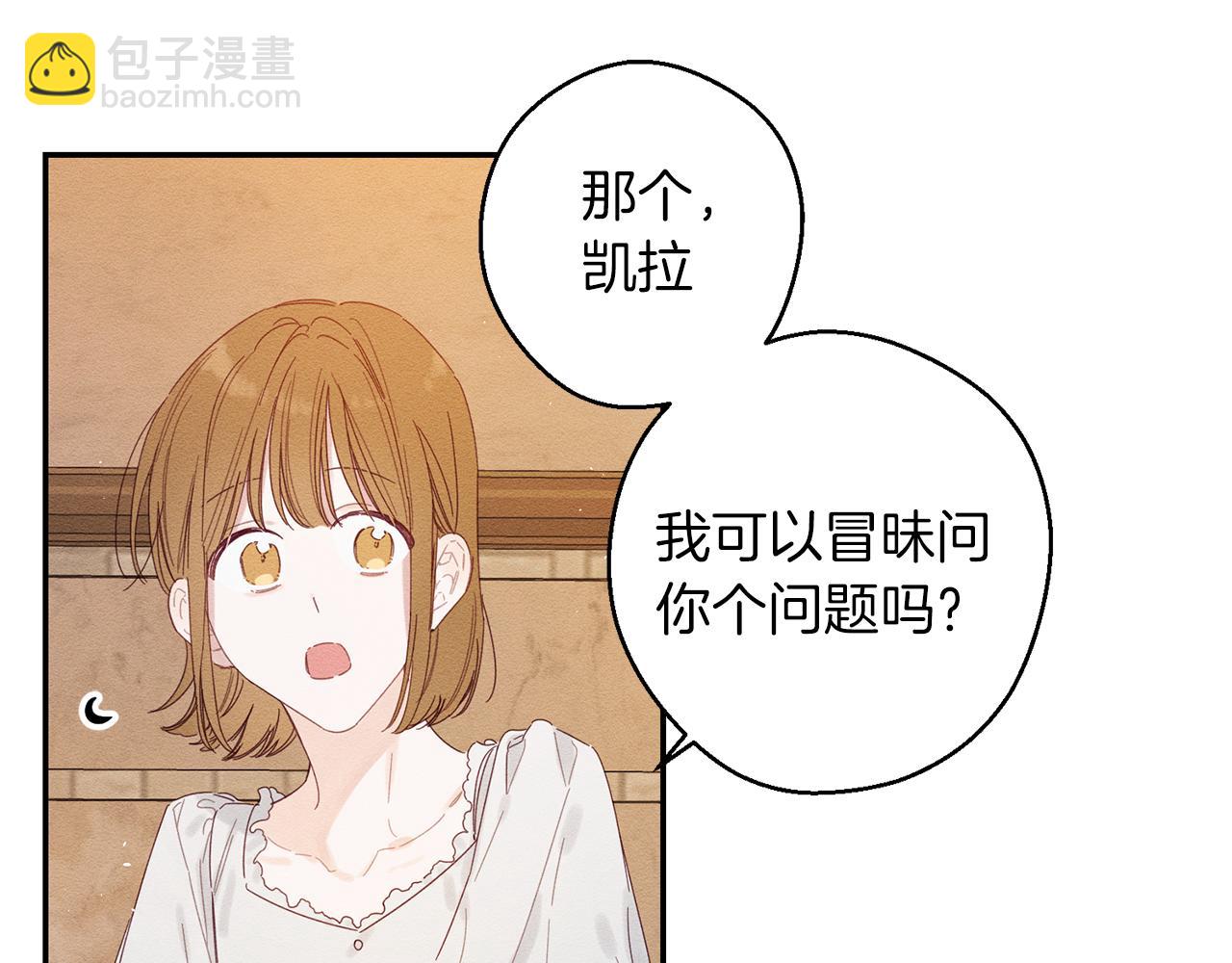 第10话 作为淑女入学！13