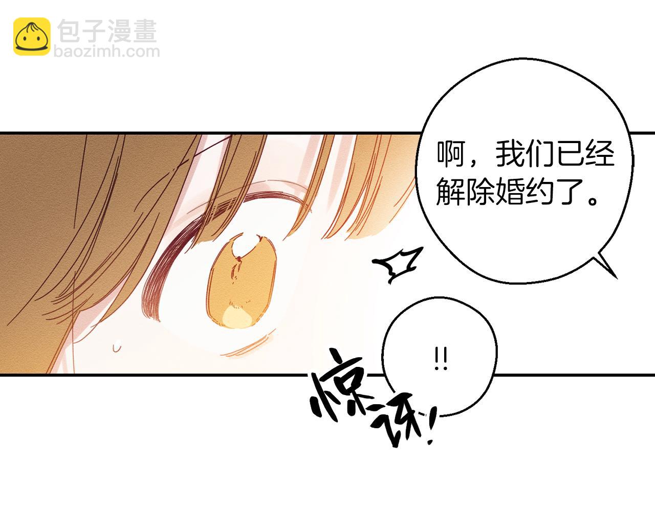 第10话 作为淑女入学！17