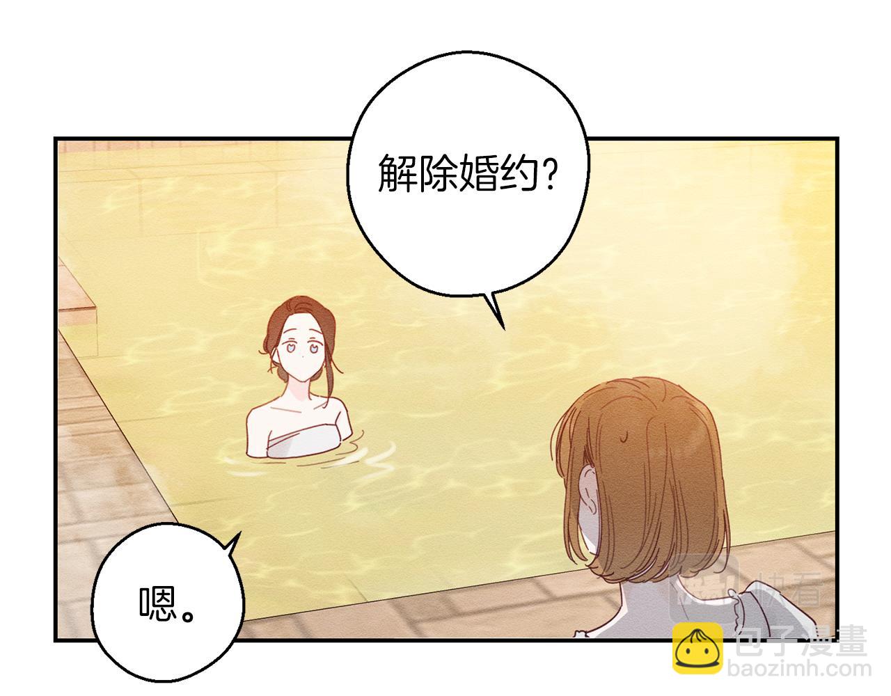 第10话 作为淑女入学！18