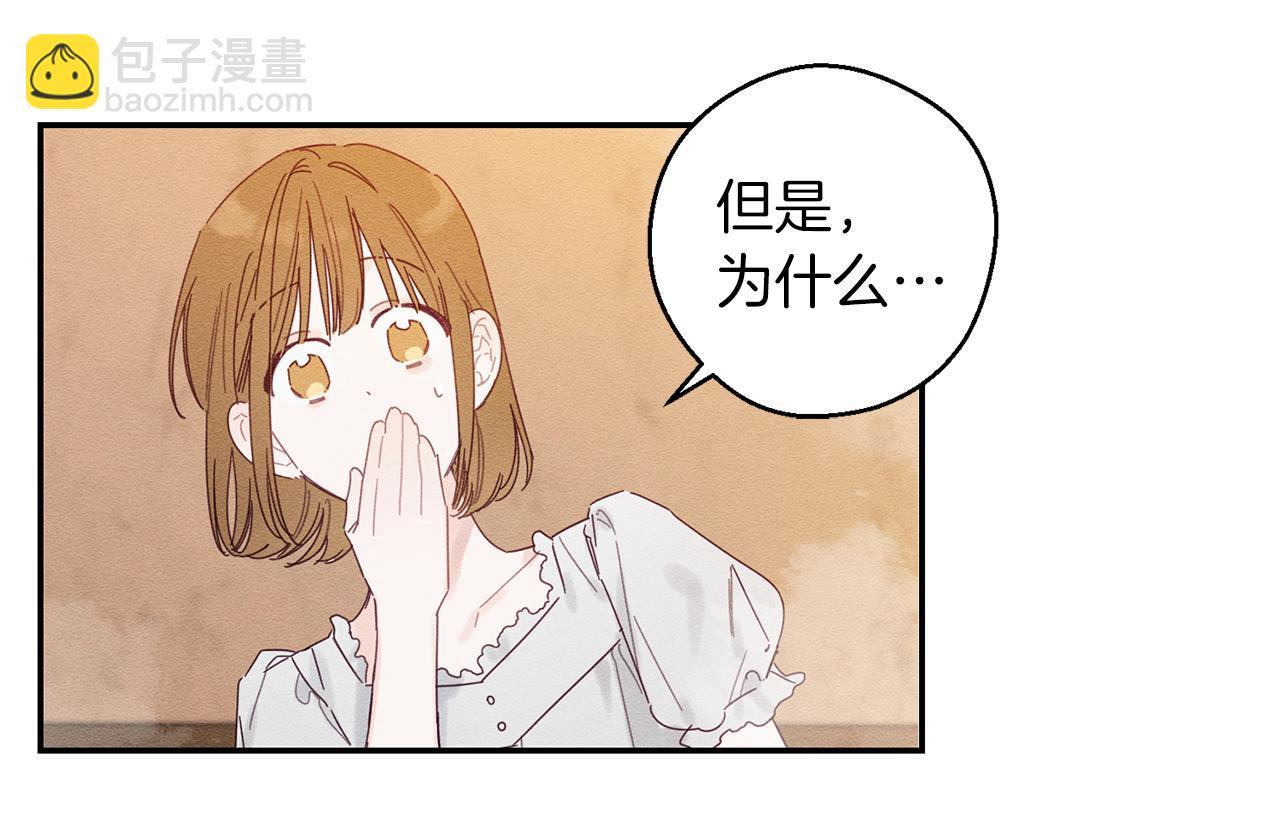 第10话 作为淑女入学！19
