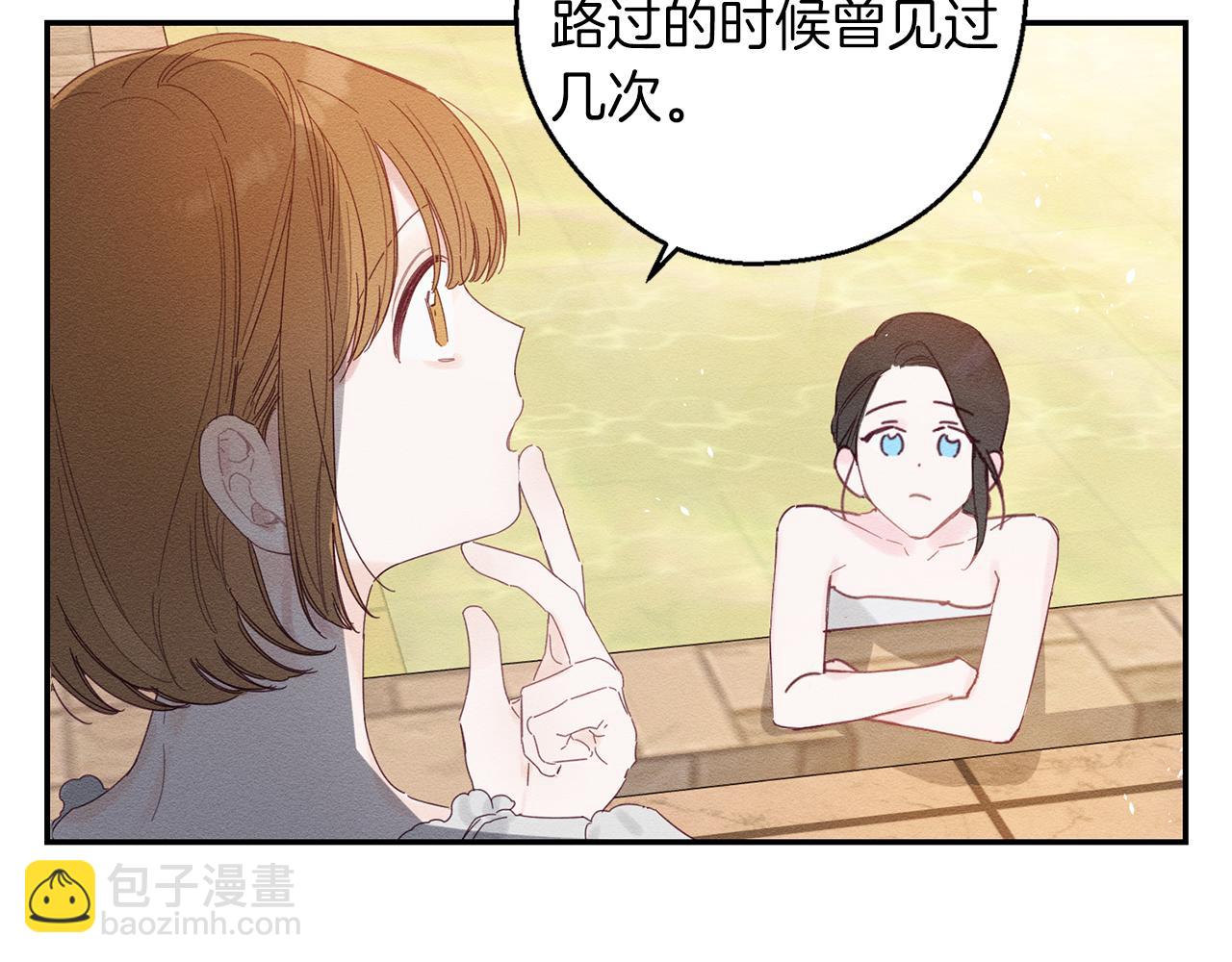 第10话 作为淑女入学！23