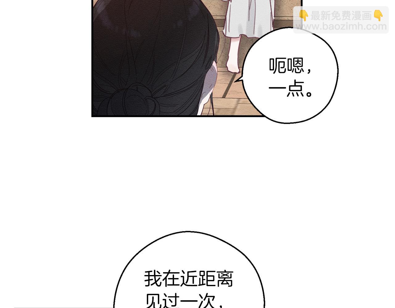 第10话 作为淑女入学！25