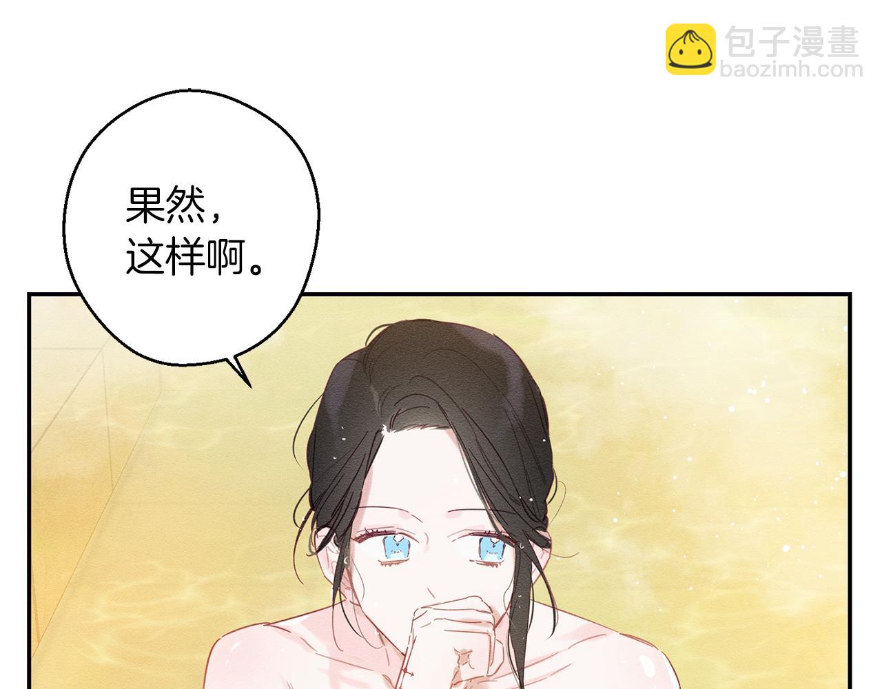 第10话 作为淑女入学！28