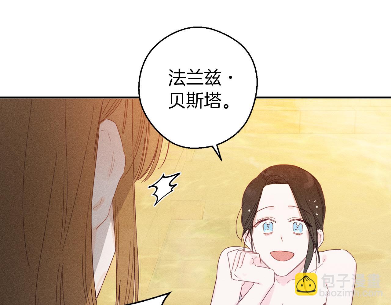 第10话 作为淑女入学！36