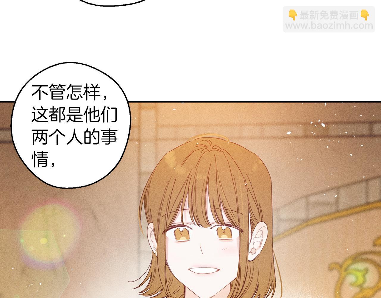 第10话 作为淑女入学！41