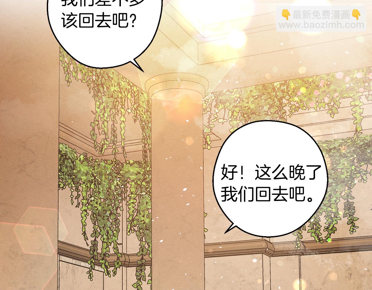 第10话 作为淑女入学！47