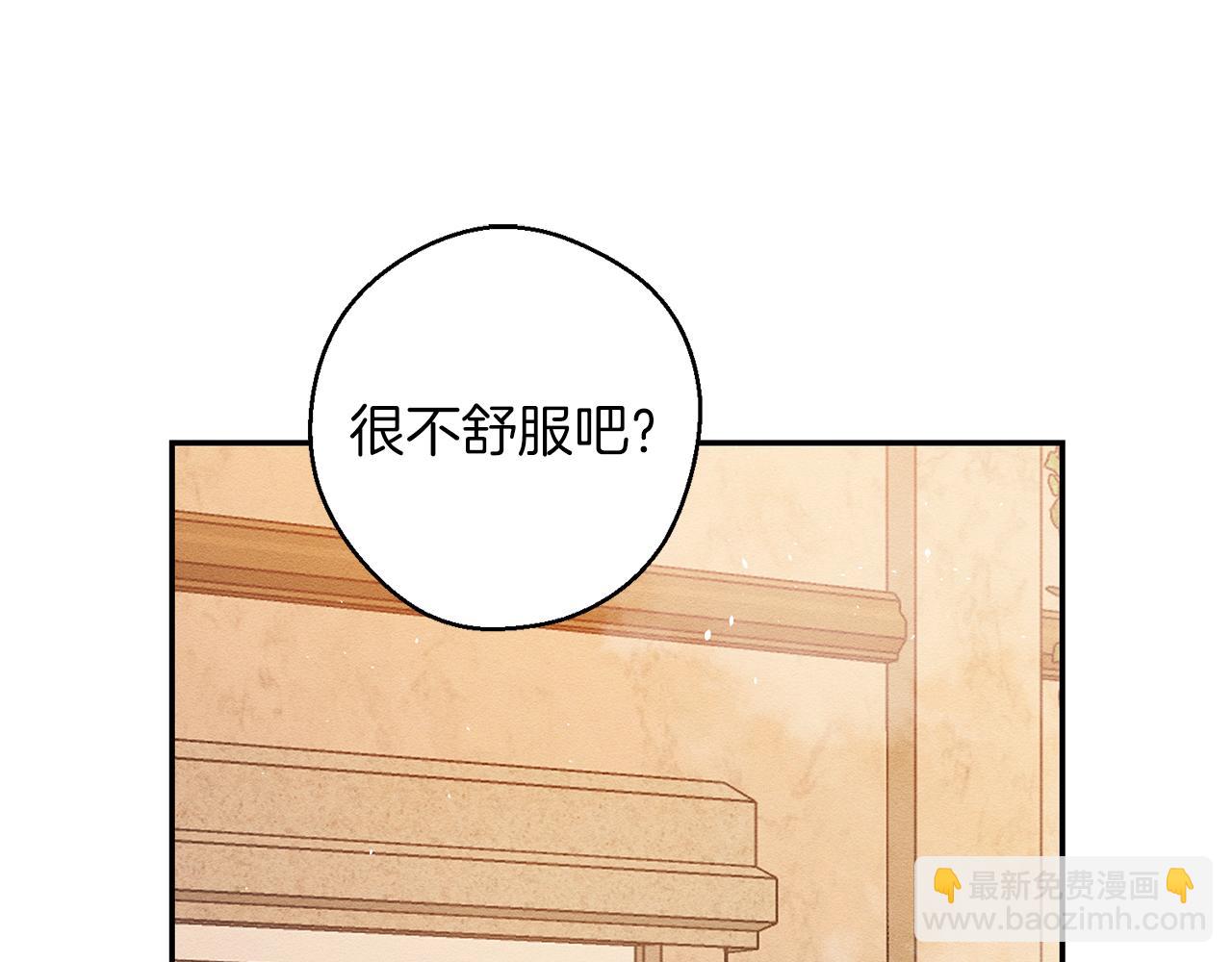 第10话 作为淑女入学！5