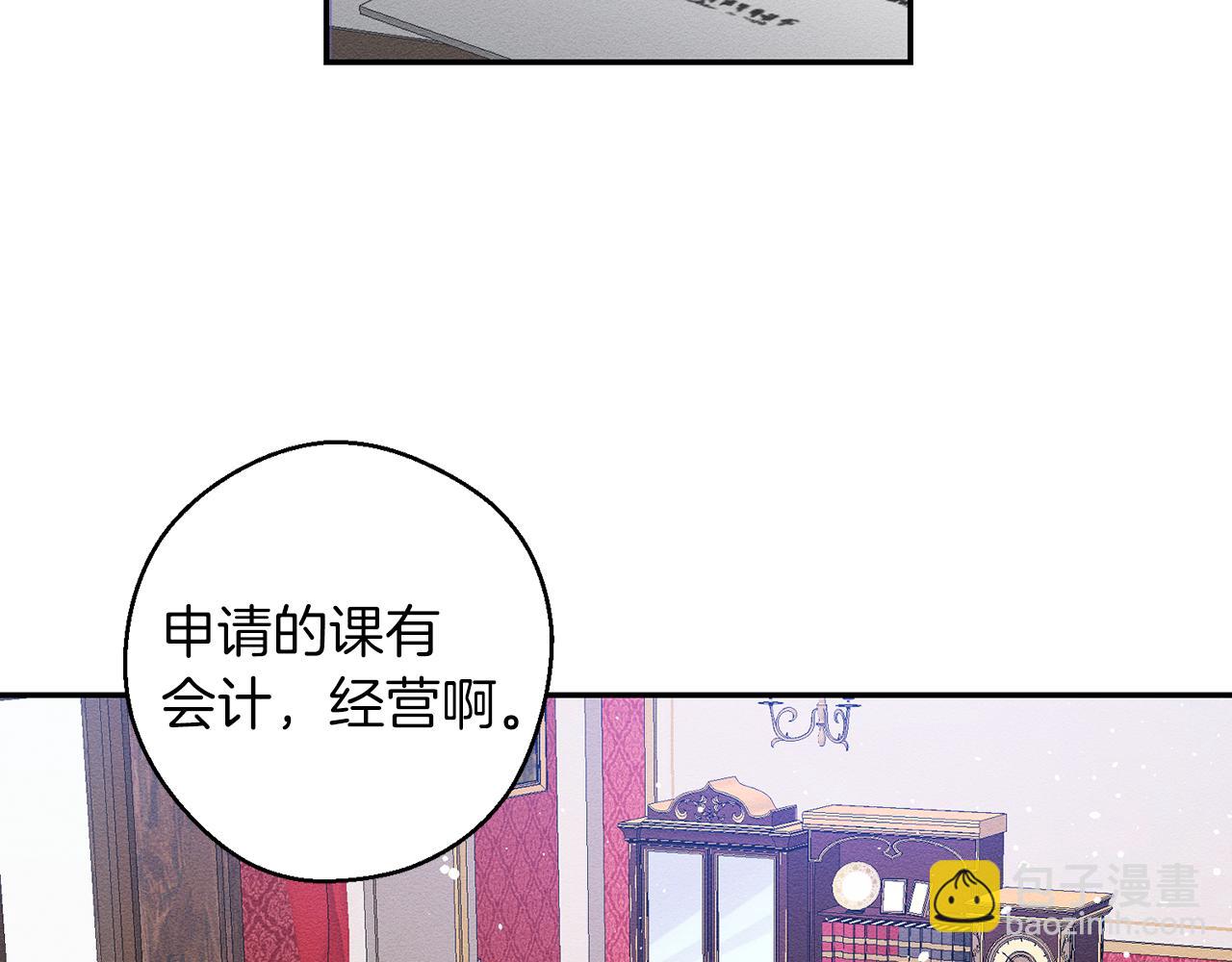 第10话 作为淑女入学！58
