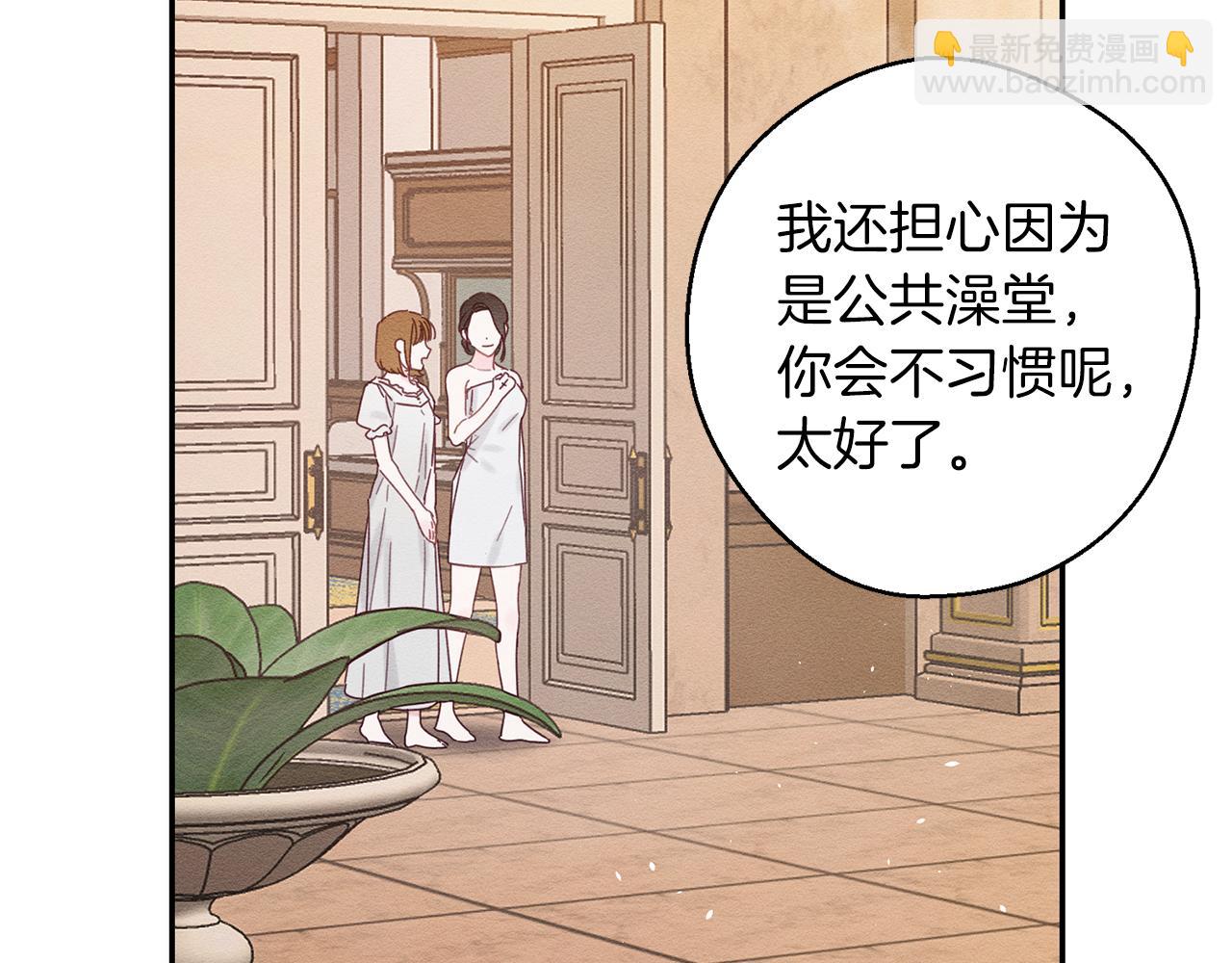 第10话 作为淑女入学！6