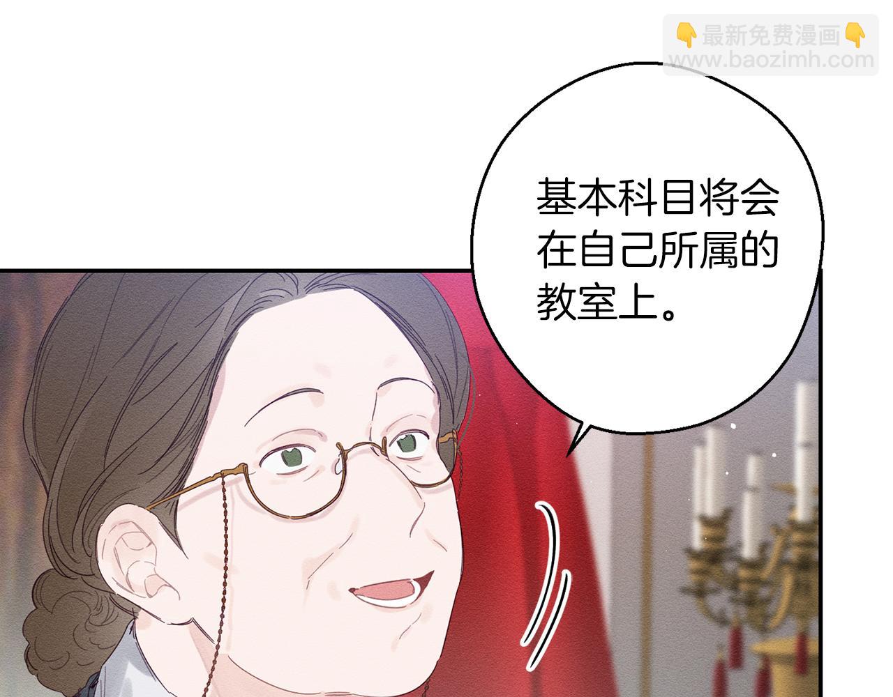 第10话 作为淑女入学！62