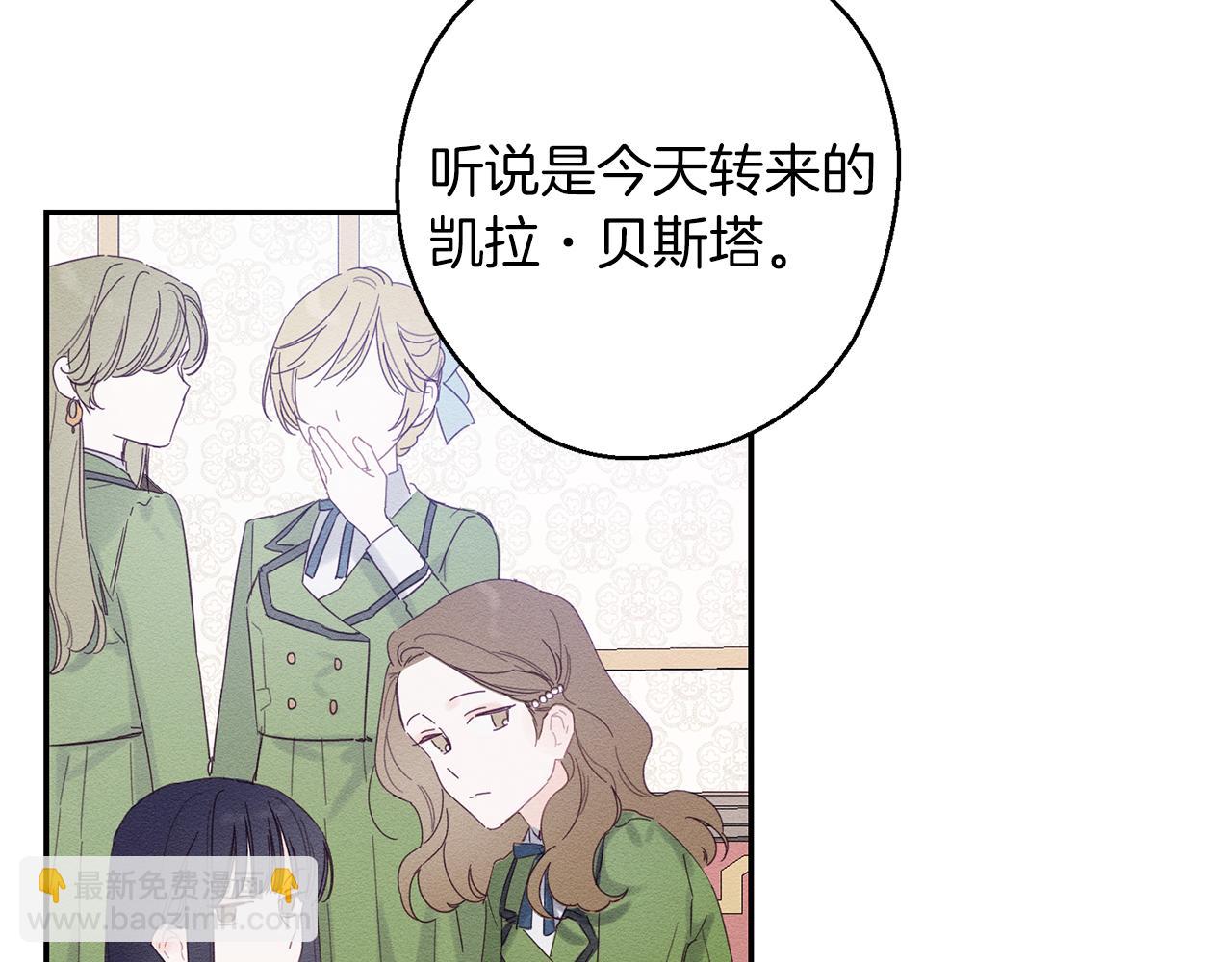 第10话 作为淑女入学！68