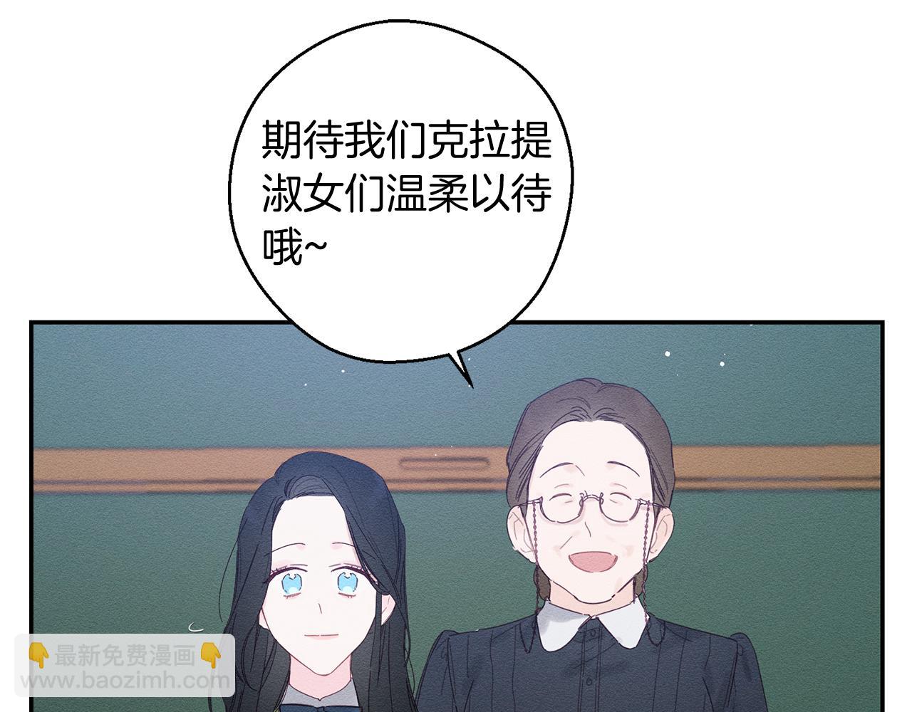 第10话 作为淑女入学！72