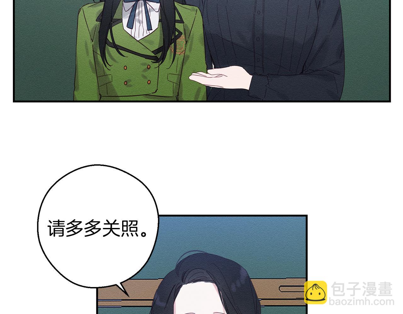 第10话 作为淑女入学！73
