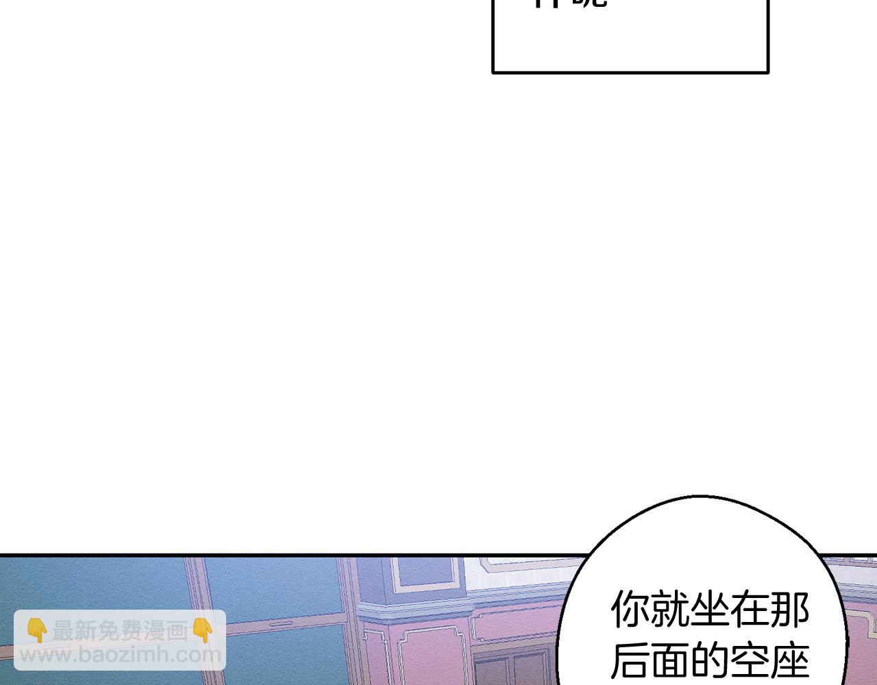 第10话 作为淑女入学！75