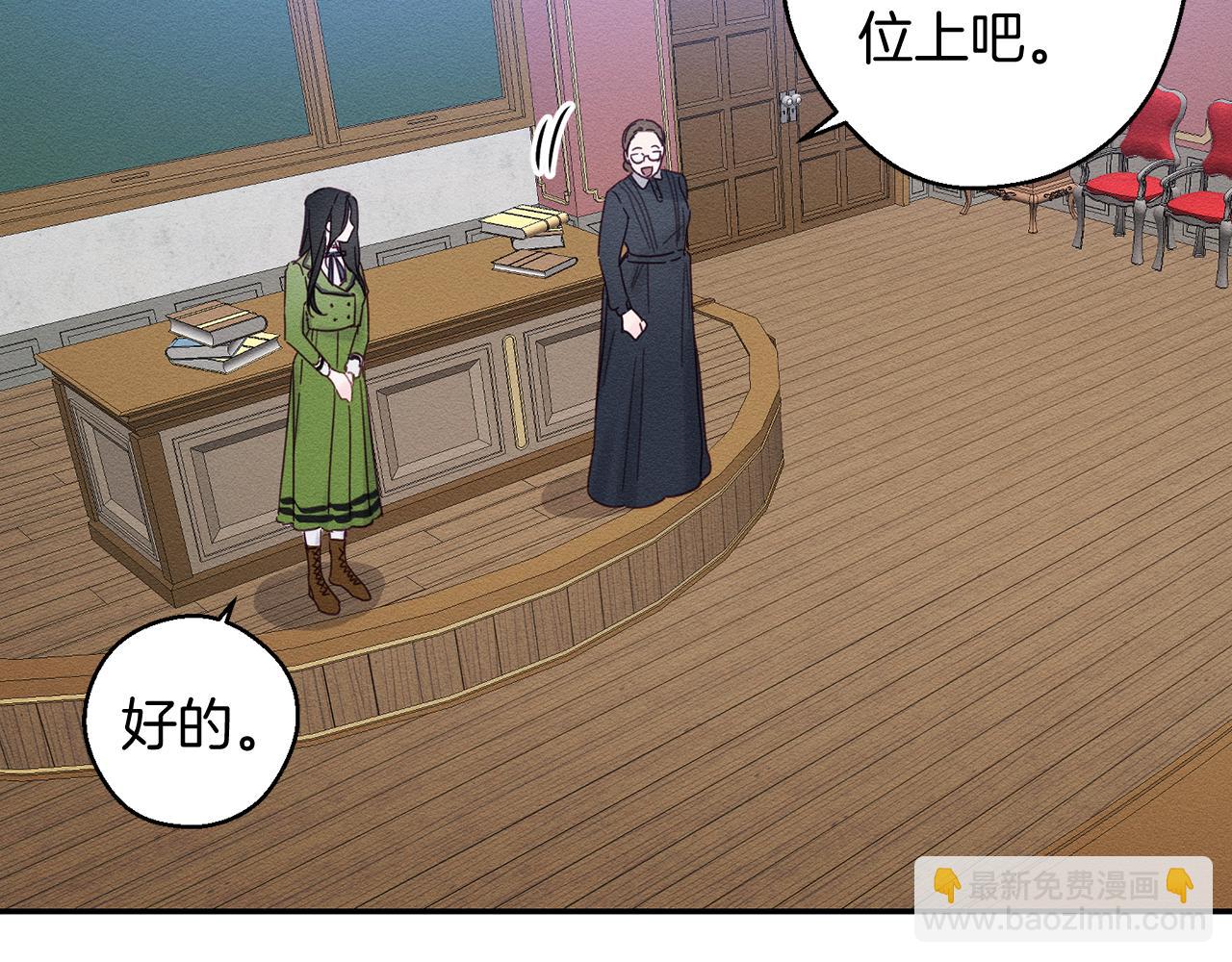 第10话 作为淑女入学！76