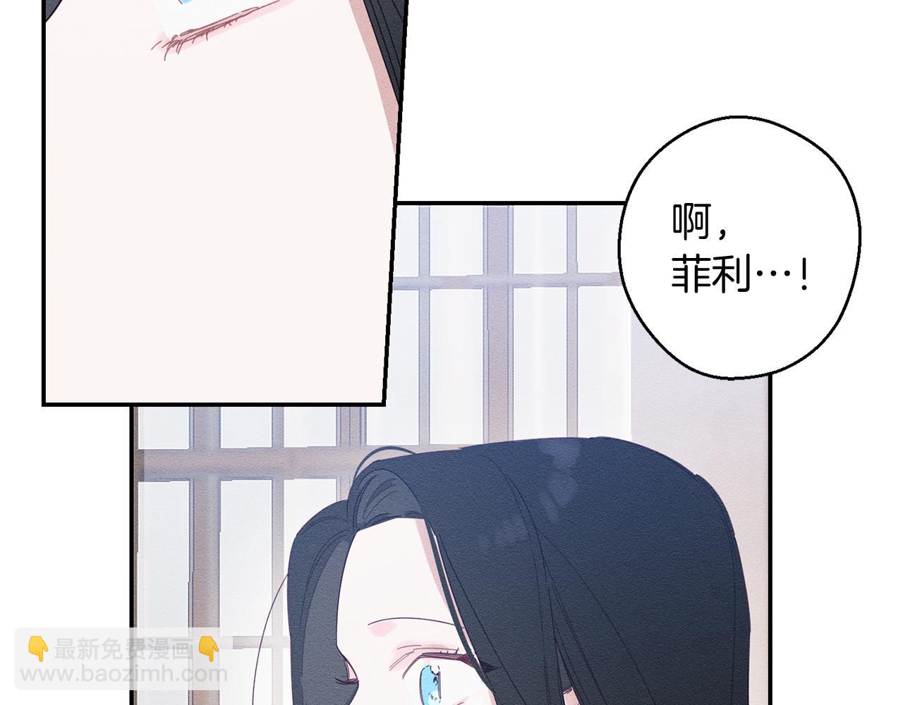 第10话 作为淑女入学！78