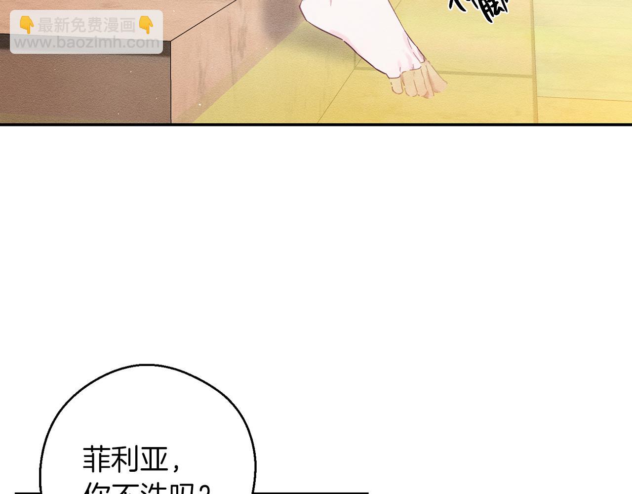 第10话 作为淑女入学！8
