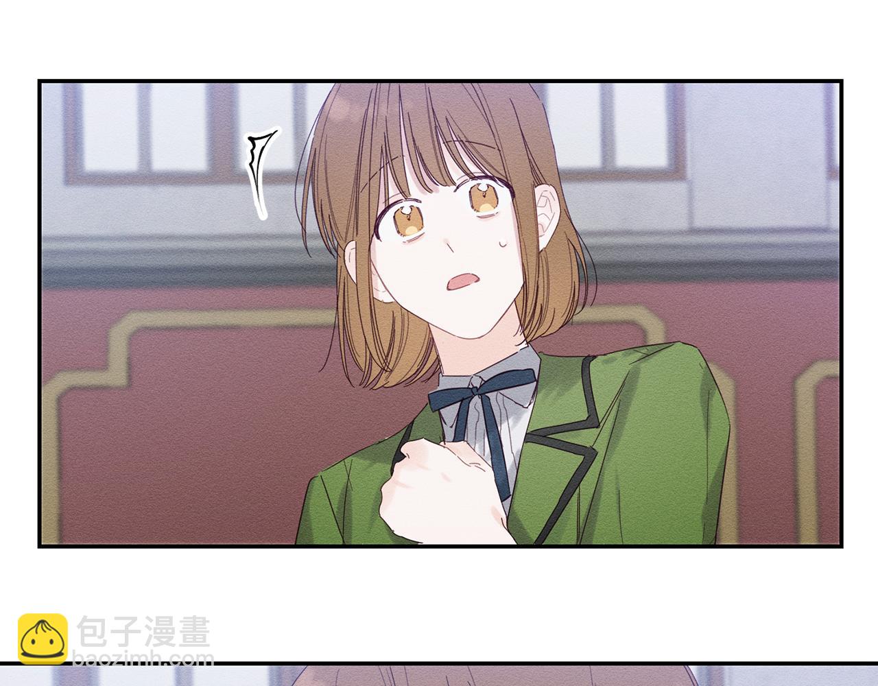第10话 作为淑女入学！81