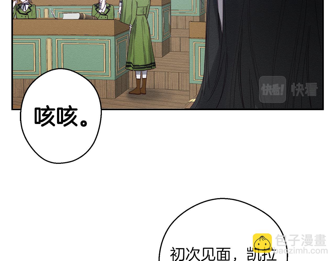 第10话 作为淑女入学！85