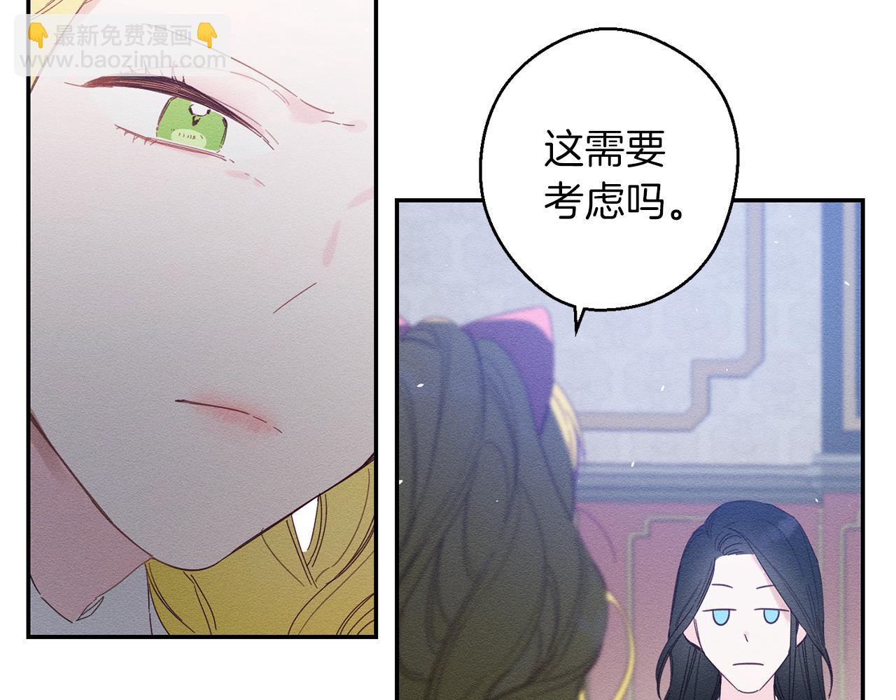 第11话 为什么要装不认识我！10