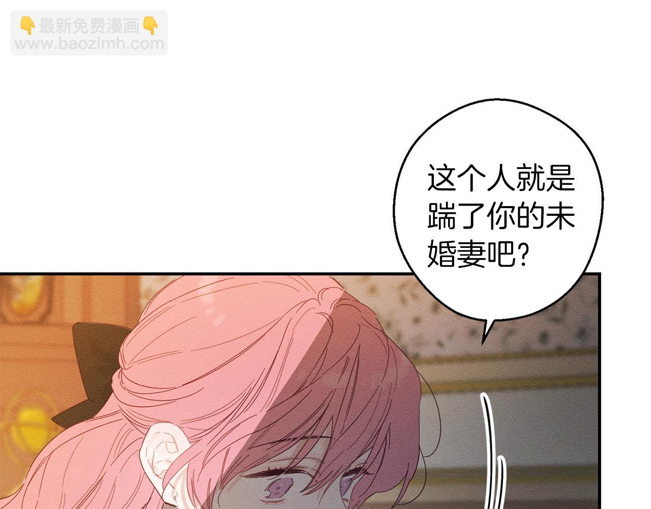 第11话 为什么要装不认识我！100