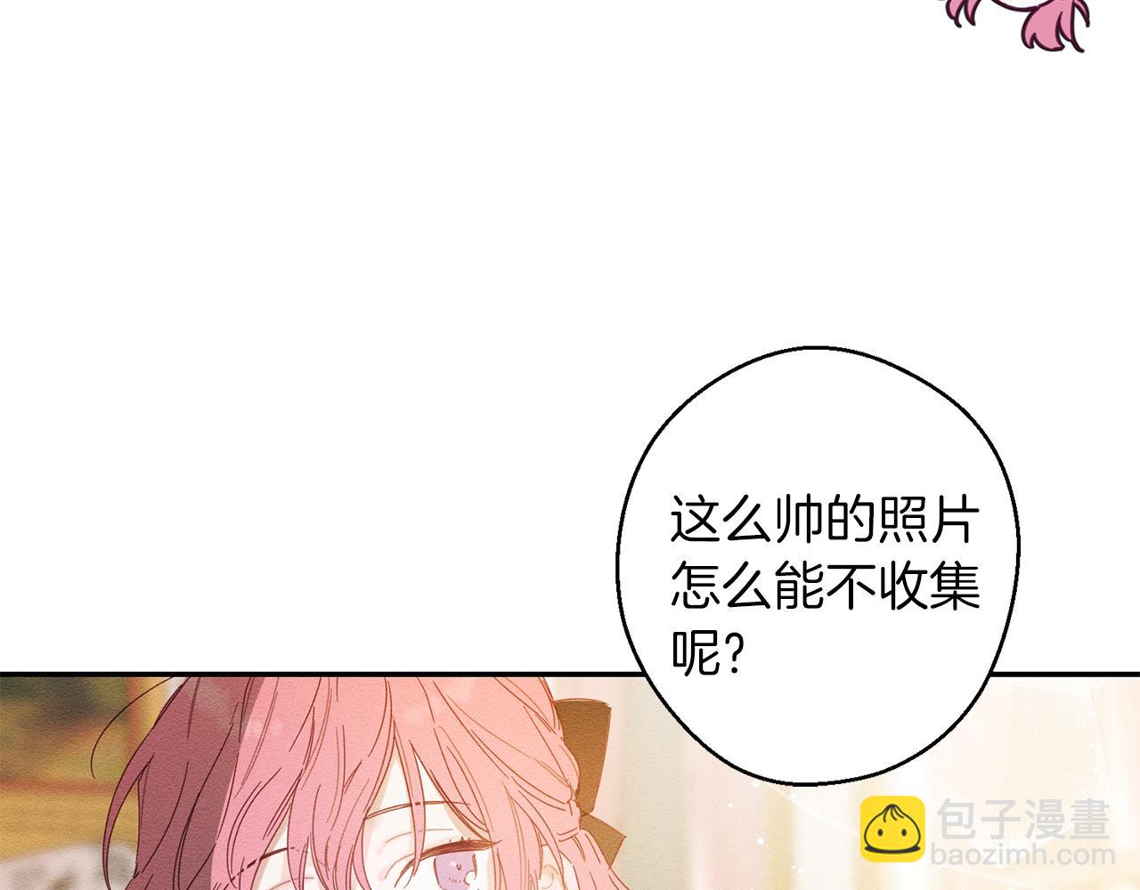 第11话 为什么要装不认识我！108