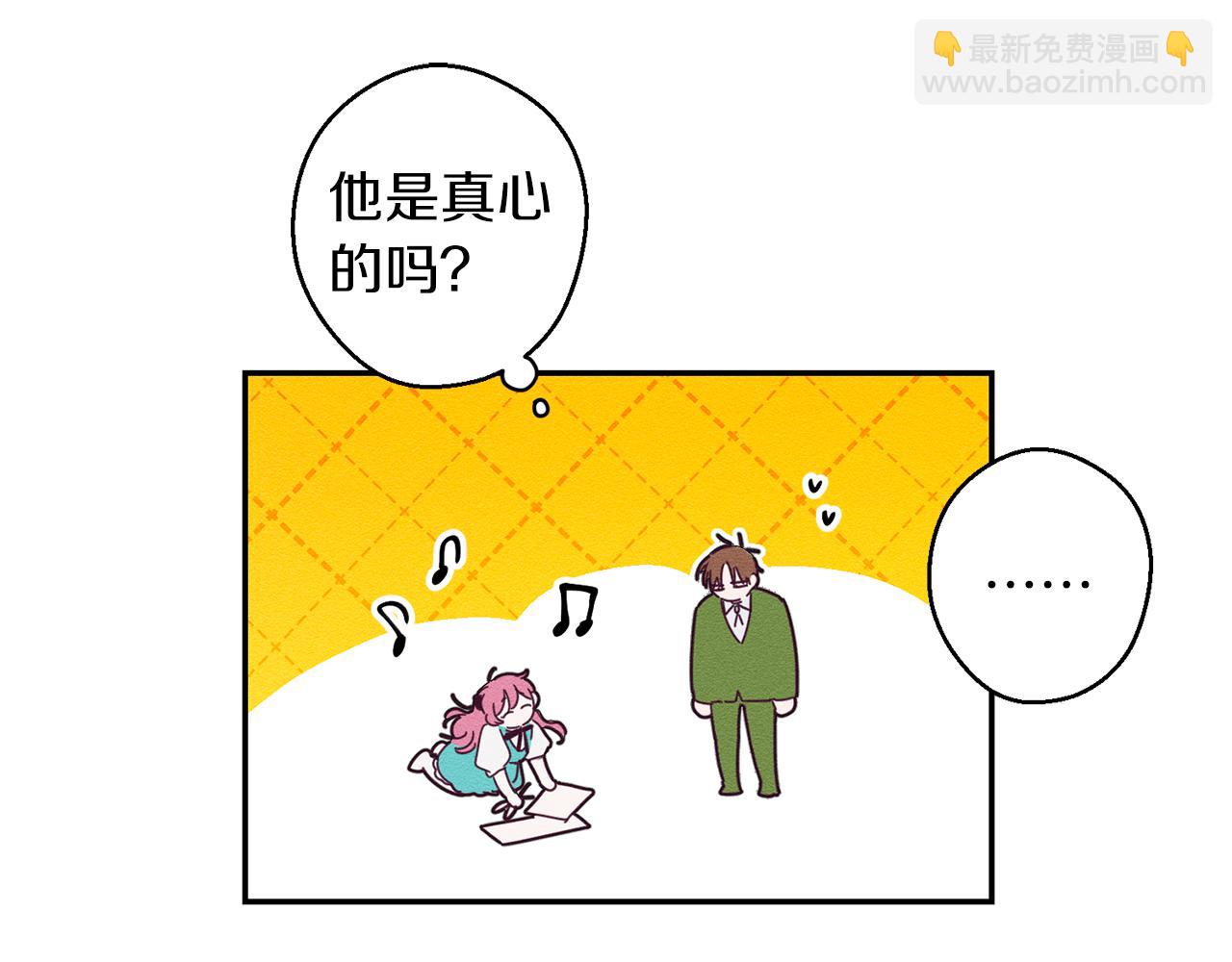 第11话 为什么要装不认识我！110