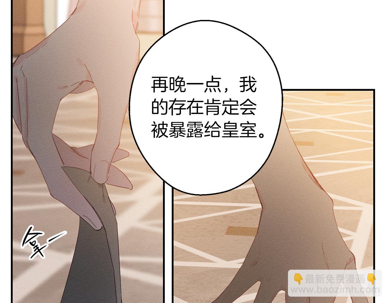 第11话 为什么要装不认识我！112