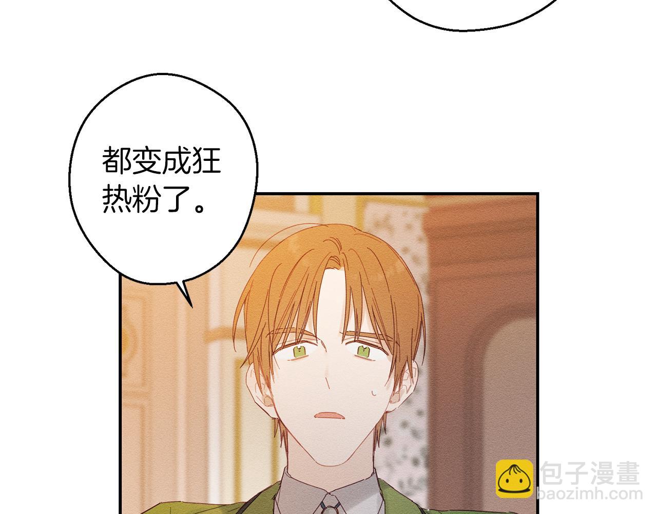 第11话 为什么要装不认识我！114