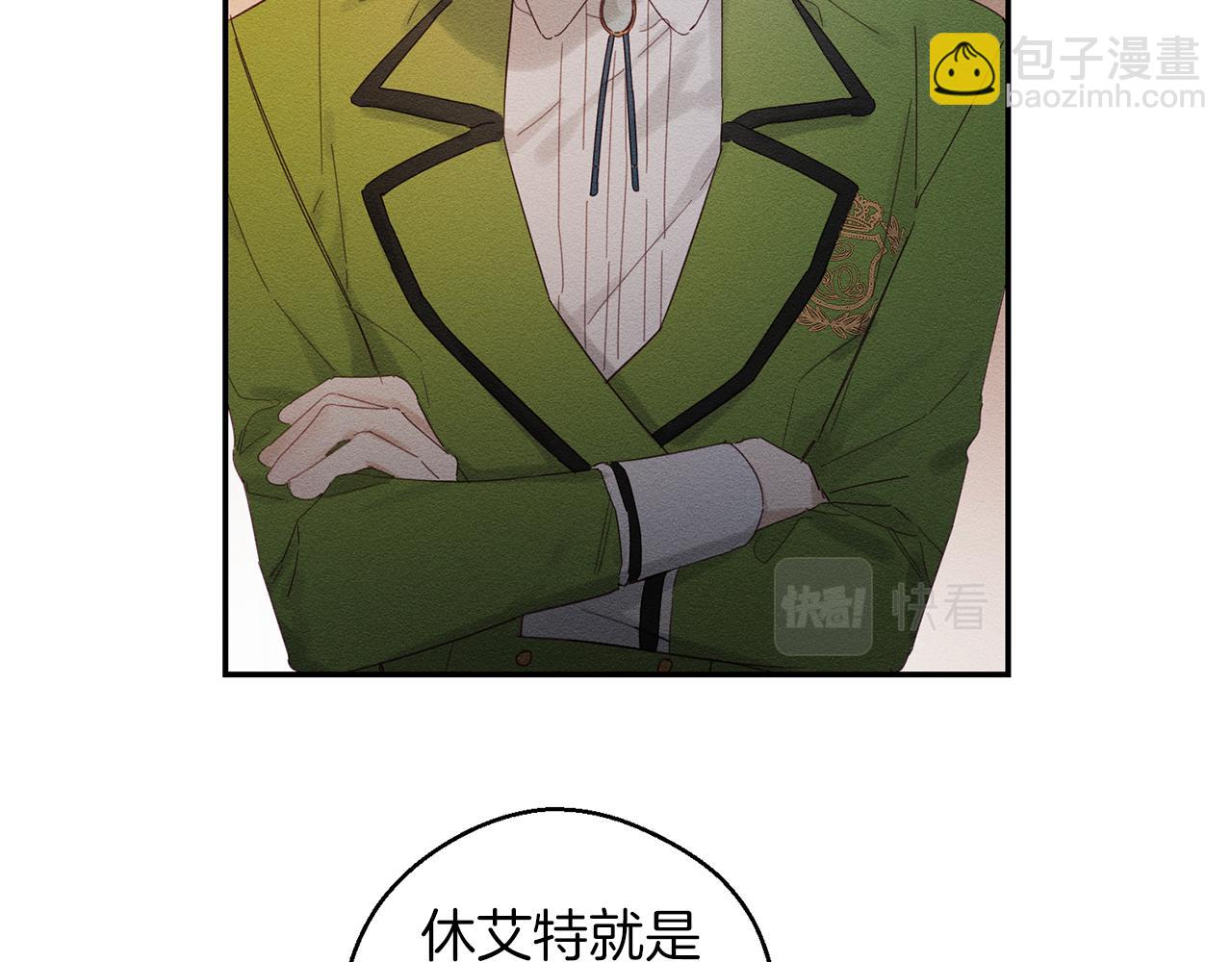 第11话 为什么要装不认识我！115