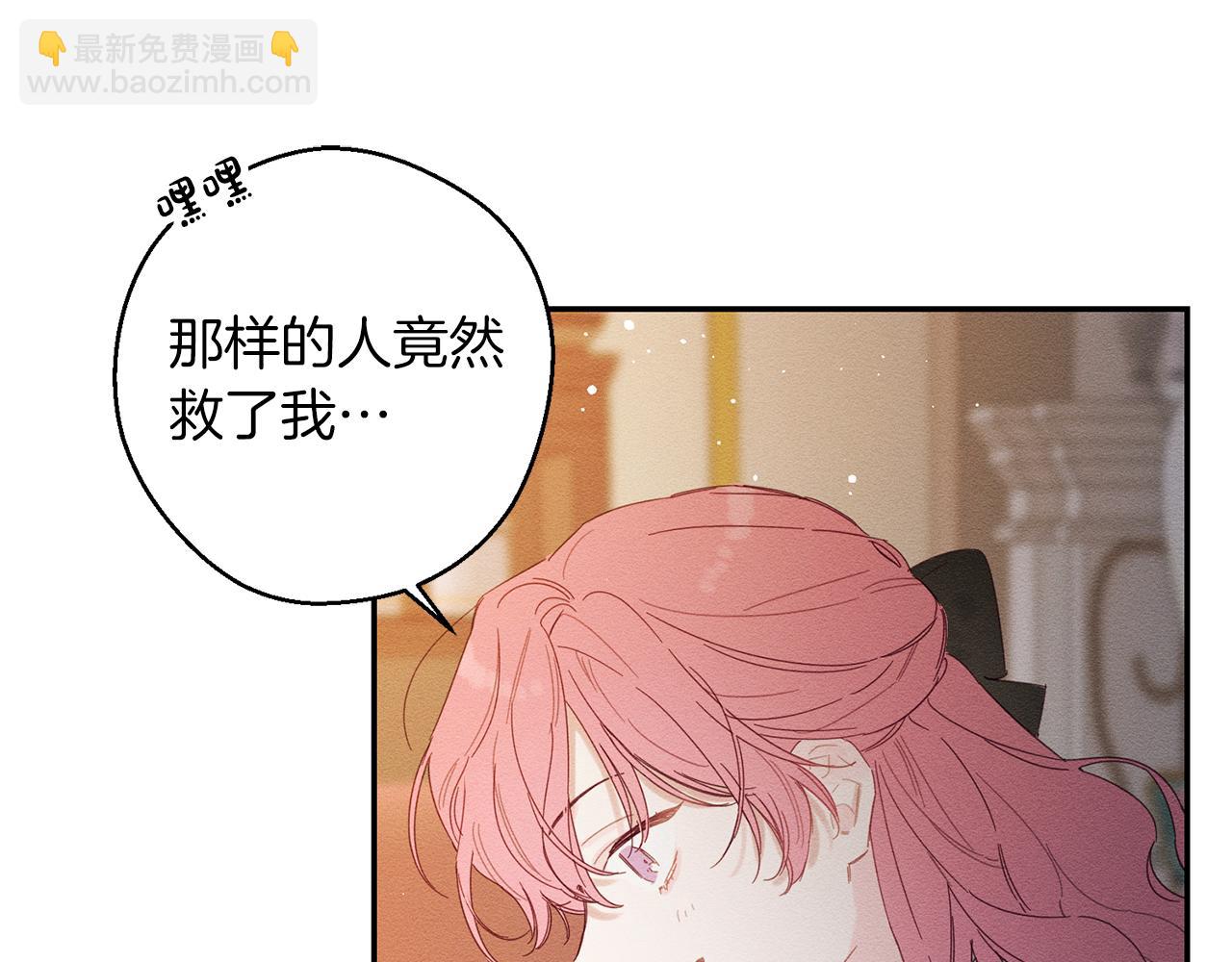 第11话 为什么要装不认识我！118